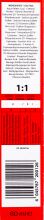 Igora Royal Tinte Permanente 7-1 Igora Royal Tinte Permanente 7-1