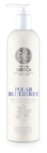 Ns Copenhagen Beauty Polar Blueberry Shower Gel 400 ml Ns Copenhagen Beauty Polar Blueberry Shower Gel 400 ml