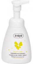 Lemon Cake Hands & body foam liquid soap 250 ml Lemon Cake Hands & body foam liquid soap 250 ml